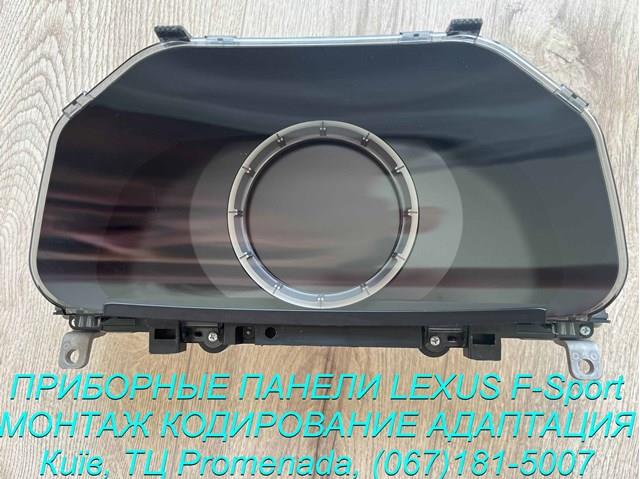 8380011080 Toyota