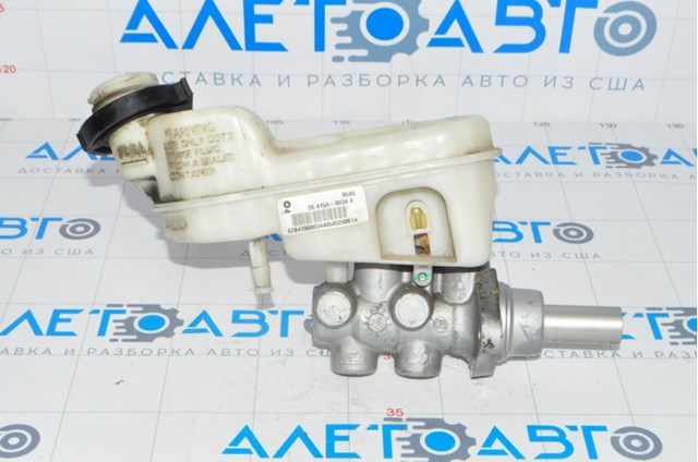 Cylinder / вартість доставки в україну оплачується окремо 5175093AB