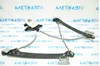 Ford fr3z-6323201-e regulator assembly доставка із сша оплачується окремо! FR3Z6323201E