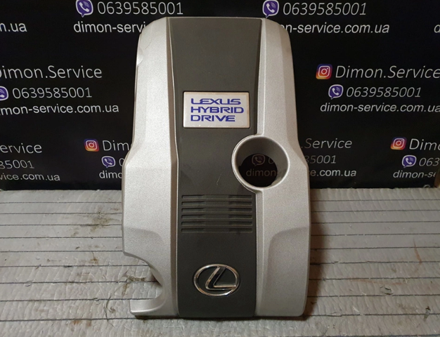 Екран двигуна 1260136130 TOYOTA