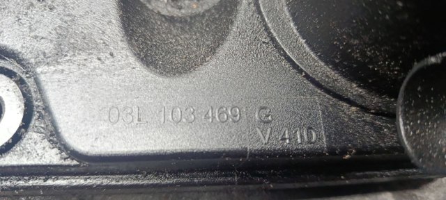 Кришка двигуна 03L103469G VAG