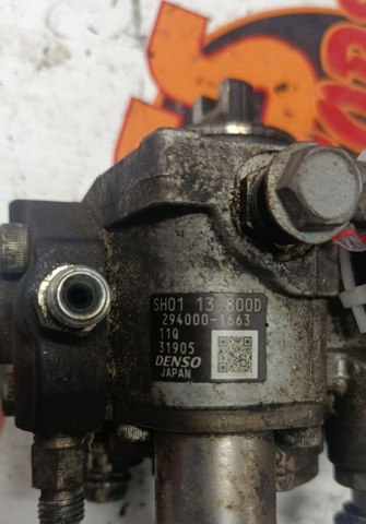 Система харчування двигуна SH0113800D MAZDA