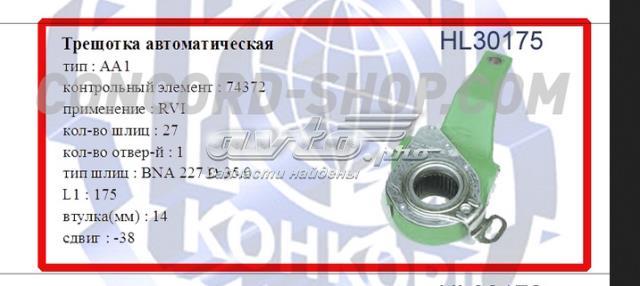 Трещетка гальмівна, заднього моста 112466L MEGA