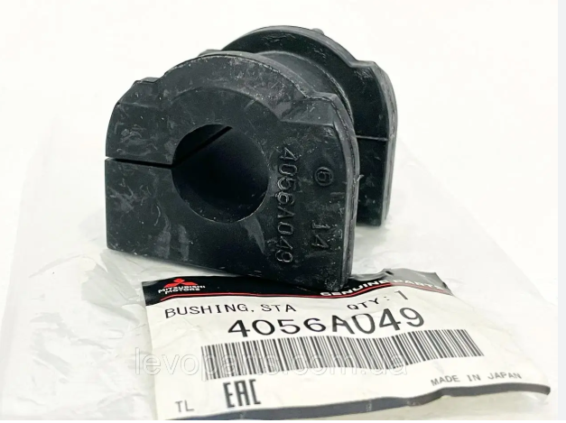 Втулка стабілізатора переднього внутрішня 4056A049 MITSUBISHI