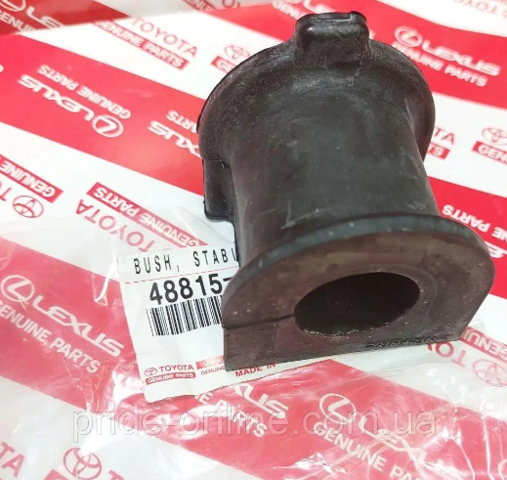Подушка стабілізатора 4881560350 TOYOTA