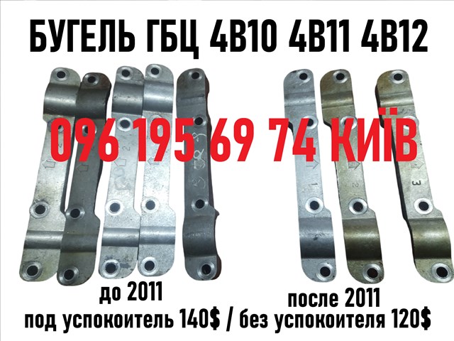 Головка блоку циліндрів 1005A863 MITSUBISHI