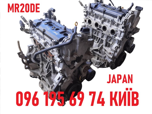 Мотор в зборі 10102JD2MC NISSAN