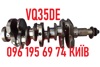 Колінчастий вал 12200AC700 NISSAN