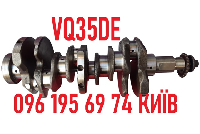 Колінвал двигуна 12200AC700 NISSAN