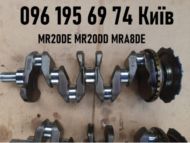 Колінчастий вал 12201EN20A NISSAN