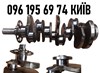 Колінчастий вал 1340131040 TOYOTA
