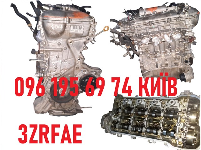 ДВЗ 1900037362 TOYOTA