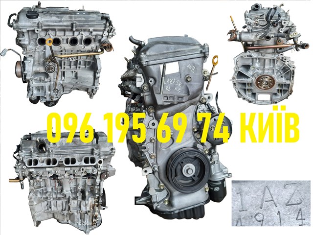 ДВЗ 1AZFSE TOYOTA
