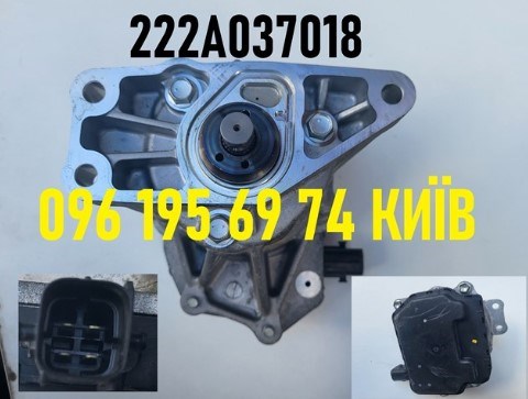 Блок (модуль) управління клапанами ЕБУ 222A037018 TOYOTA