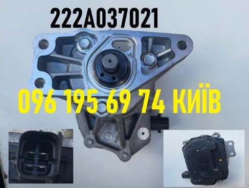 Блок (модуль) управління клапанами ЕБУ 222A037021 TOYOTA