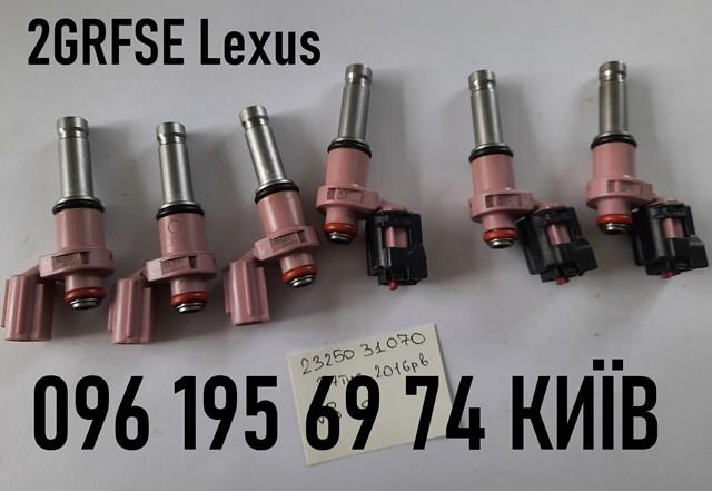 Форсунка низкого давления 2grfse lexus is350 gs350 rc350 3.5i 2006-2016 2320931070
