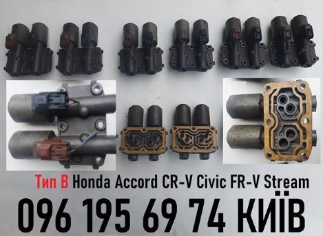 Соленоїд автоматичної коробки передач 28260PRP014 HONDA