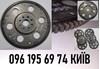 Маховик акпп lexus gs350 gs350 is250 is350 rc350 2grfse 3grfse 4grfse 3210130081