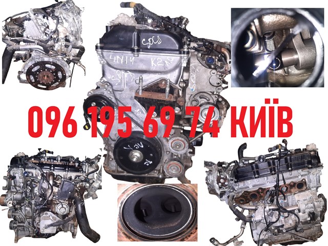 Двигун у зборі 4N14 MITSUBISHI