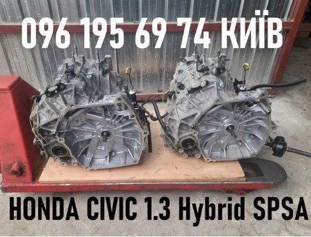 SPSA Honda