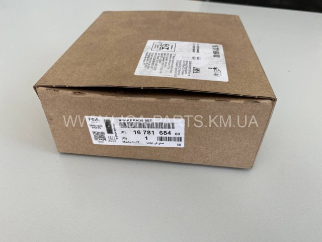Передні гальмівні колодки 1678168480 PEUGEOT