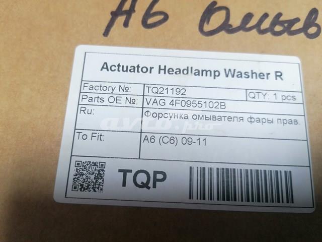 Тримач форсунки омивача фари, підйомний циліндр 4F0955101B VAG