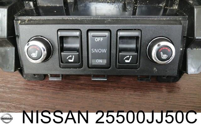 Кнопка обігріву сидіння 25500JJ50C NISSAN