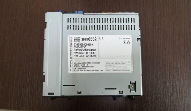 Трос стоянкового гальма задній лівий 555343750 GM