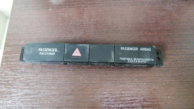 Кнопка аварійної сигналізації 8002B517 MITSUBISHI