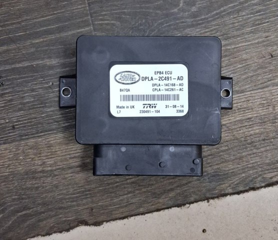 Блок стоянкового гальма DPLA2C491AD LAND ROVER