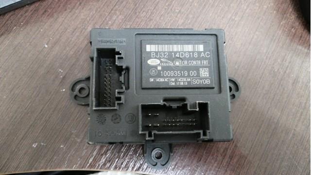 Блок комфорту передніх дверей LR044070 LAND ROVER