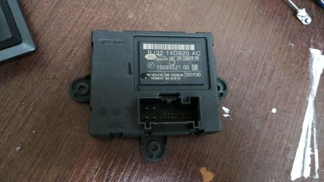 Блок комфорту задніх дверей LR044071 LAND ROVER