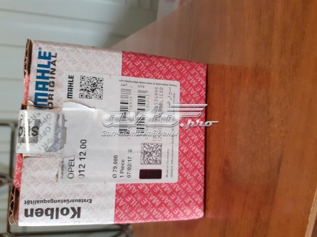 Поршень в комплекті на 1 циліндр, STD 0121200 MAHLE
