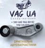 Паразитний провідний ролик 036109181B VAG