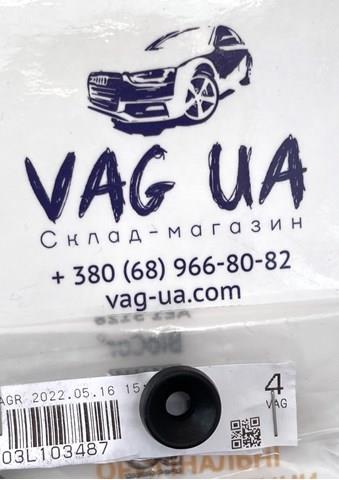 Прокладка клапанної кришки двигуна, кільце 03L103487 VAG