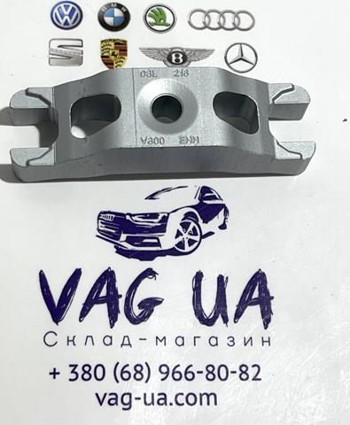 Кронштейт кріплення форсунки 03L130216 VAG