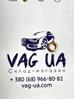 Кільце форсунки інжектора, посадочне 03L130519 VAG