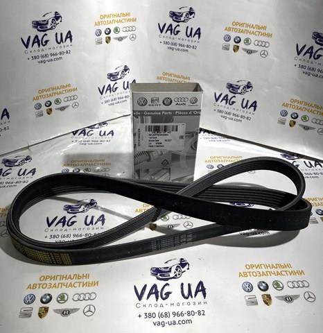 Ремінь генератора 03L903137AC VAG