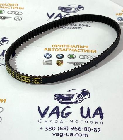 Зубчастий ремінь 04E121605E VAG