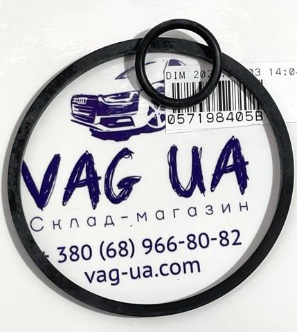 Комплект прокладок корпусу масляного фільтра 057198405B VAG