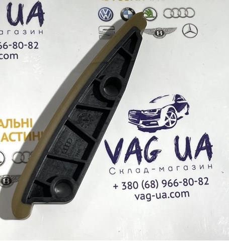 Заспокоювач ланцюга ГРМ, внутрішній лівий 059109514N VAG
