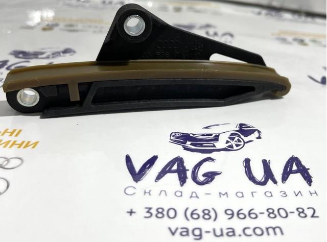 Заспокоювач ланцюга масляного насоса 059109538R VAG