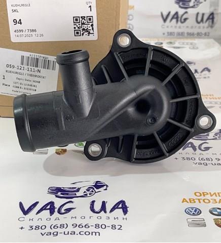 Корпус термостата в зборі 059121111N VAG