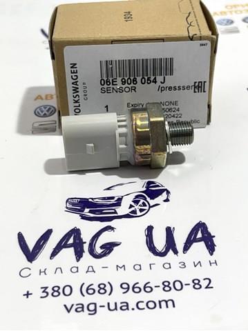 Датчик тиску масла 06E906054J VAG