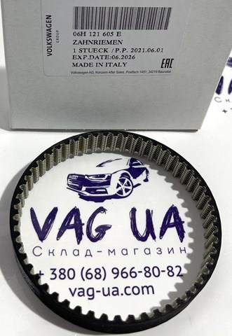 Ремінь приводний, агрегатів 06H121605E VAG