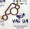 Прокладка адаптера маслянного фільтра 06J115441A VAG