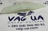 Заспокоювач ланцюга ГРМ, верхній 06K109469N VAG