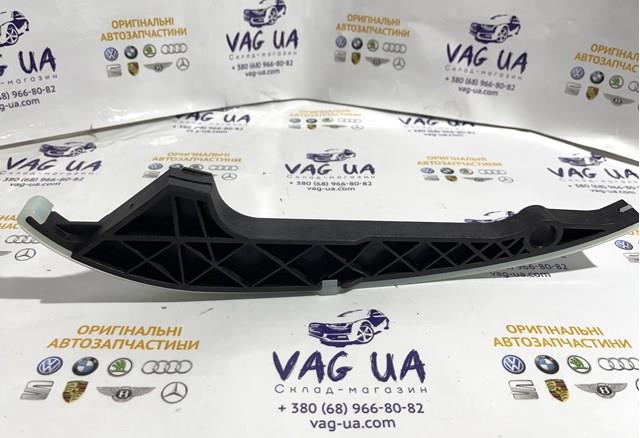 Заспокоювач ланцюга балансувального вала 06K109509G VAG