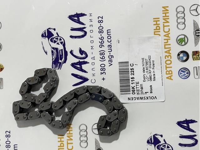 Ланцюг масло насоса 06K115225C VAG