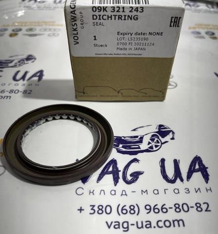 Сальник АКПП/КПП, вхідного/первинного валу 09K321243 VAG